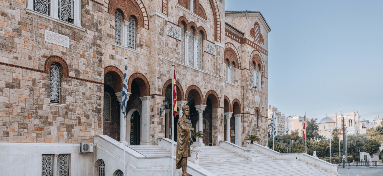 agia triada